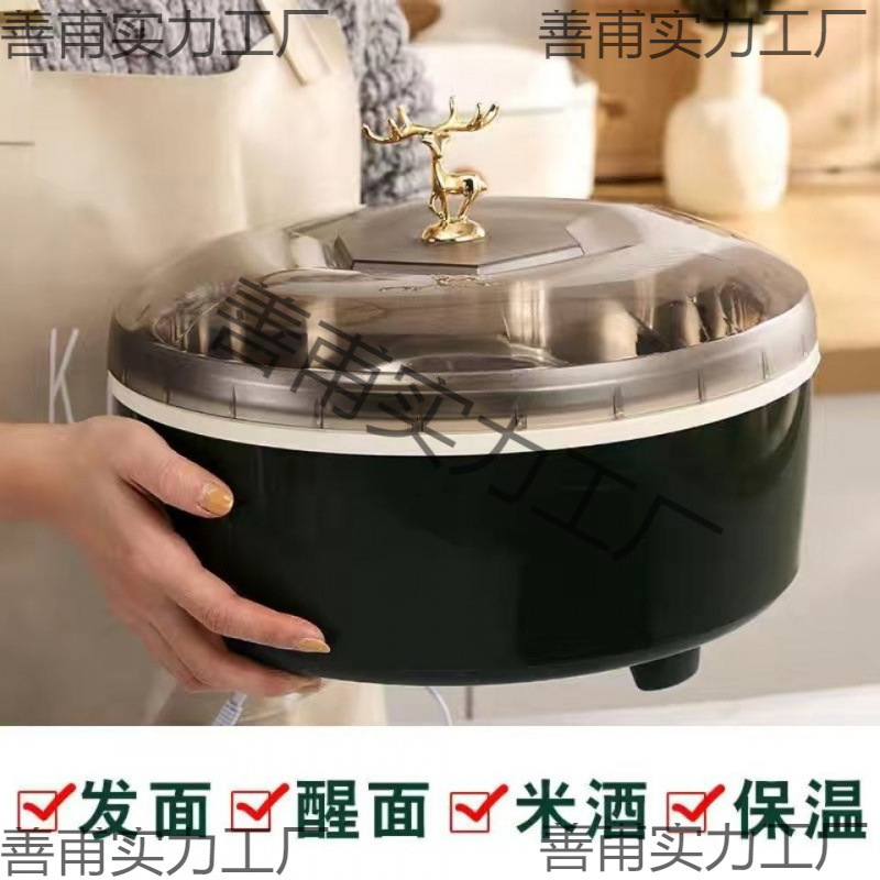 5-Liter Household Dough Proofing Machine, Fermentation Box, Winter Constant Temperature Fermentation Machine, Rice Wine Fermentation Multifunctional Fermenter