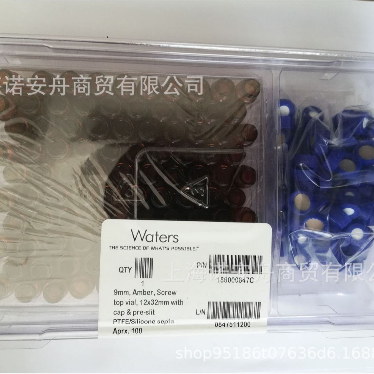 Waters 186000847C 沃特世2mL棕色样品瓶套装 琥珀色玻璃瓶蓝色盖