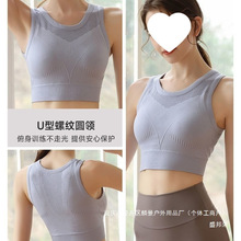 固定训练背心杯一体式大胸显小运动内衣女防震跑步美背文胸现货无