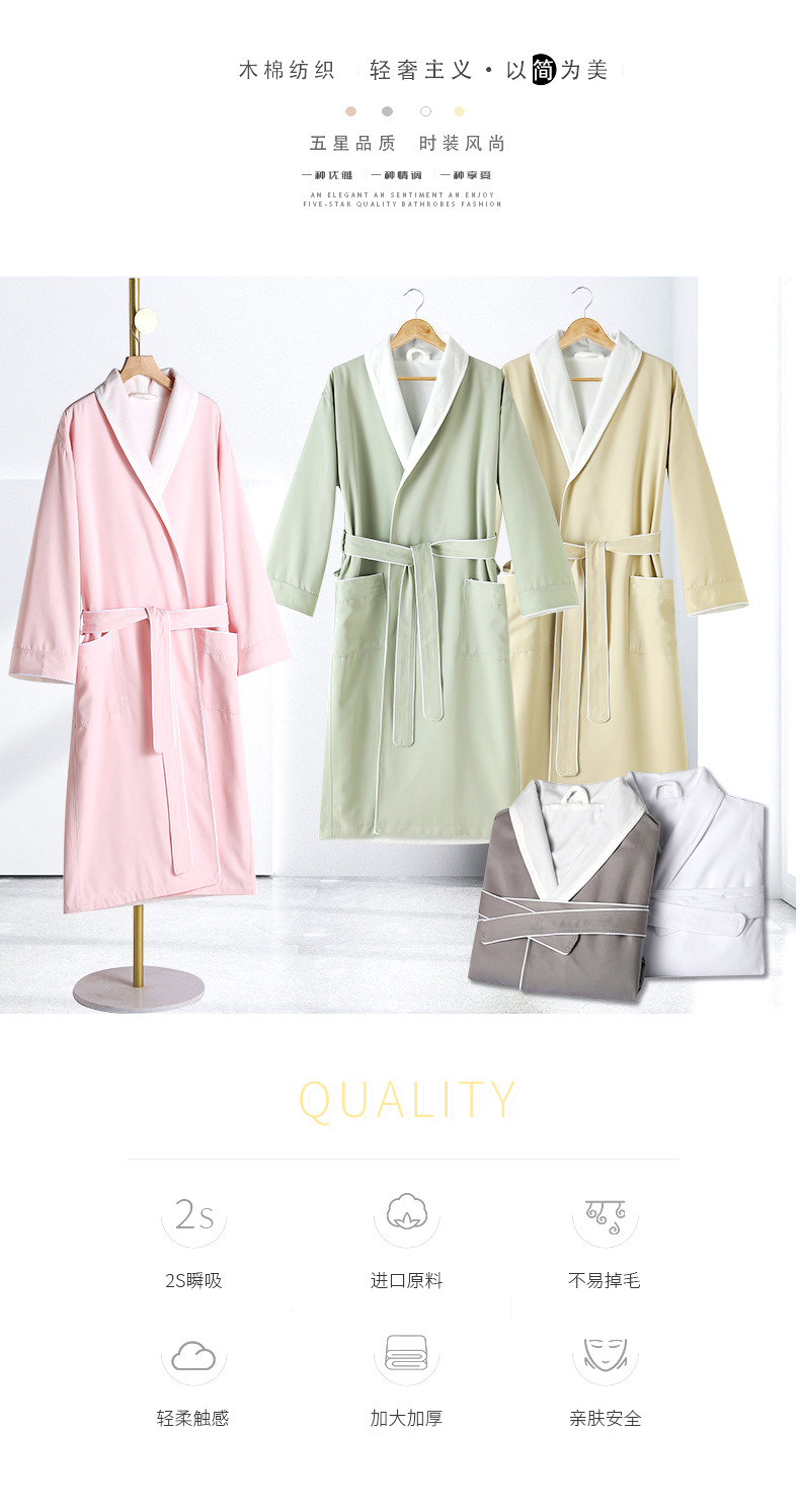华达呢浴袍详情页_02.jpg