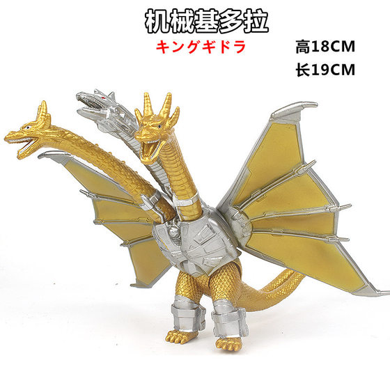 Godzilla War King Kong Monster Soft Glue 2023 Godzilla Film Series Soft Glue Quality Price Advantage