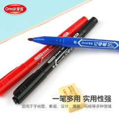 Master small double-headed oil-based hook line marker marker pen children's painting hook line pen black water-based marker pen