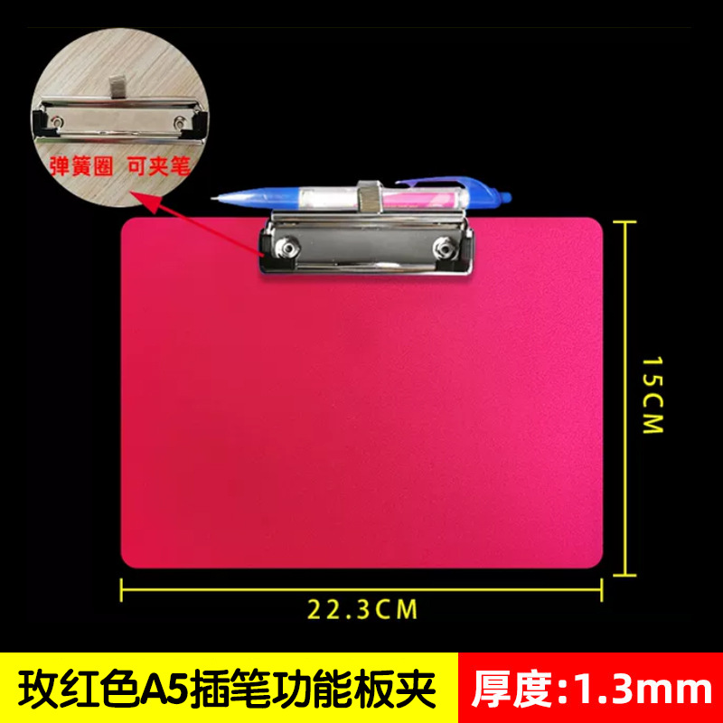 로즈 레드 가로 A5 펜 클립