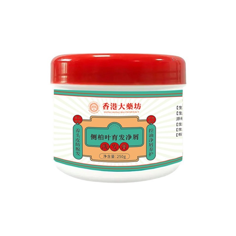 香港大药房乌斯曼草洗头粉泡沫何首乌皂角侧柏叶植物洗发膏养发粉|undefined