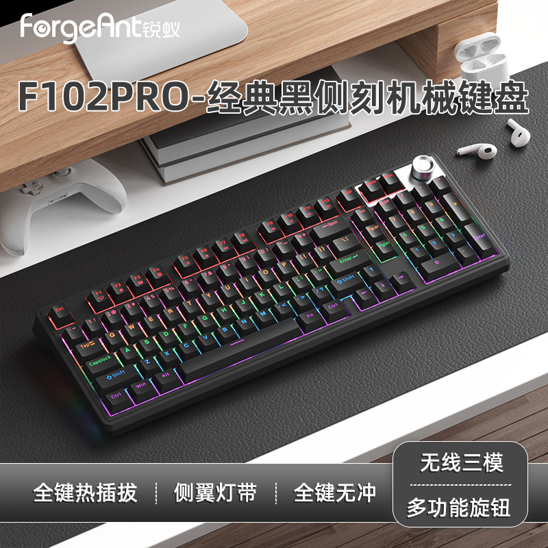 锐蚁【2025款】F102Pro3.0三模gasket结构客制化机械键盘机械轴|undefined