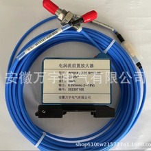 WT0182电涡流传感器 前置放大器 规格齐全