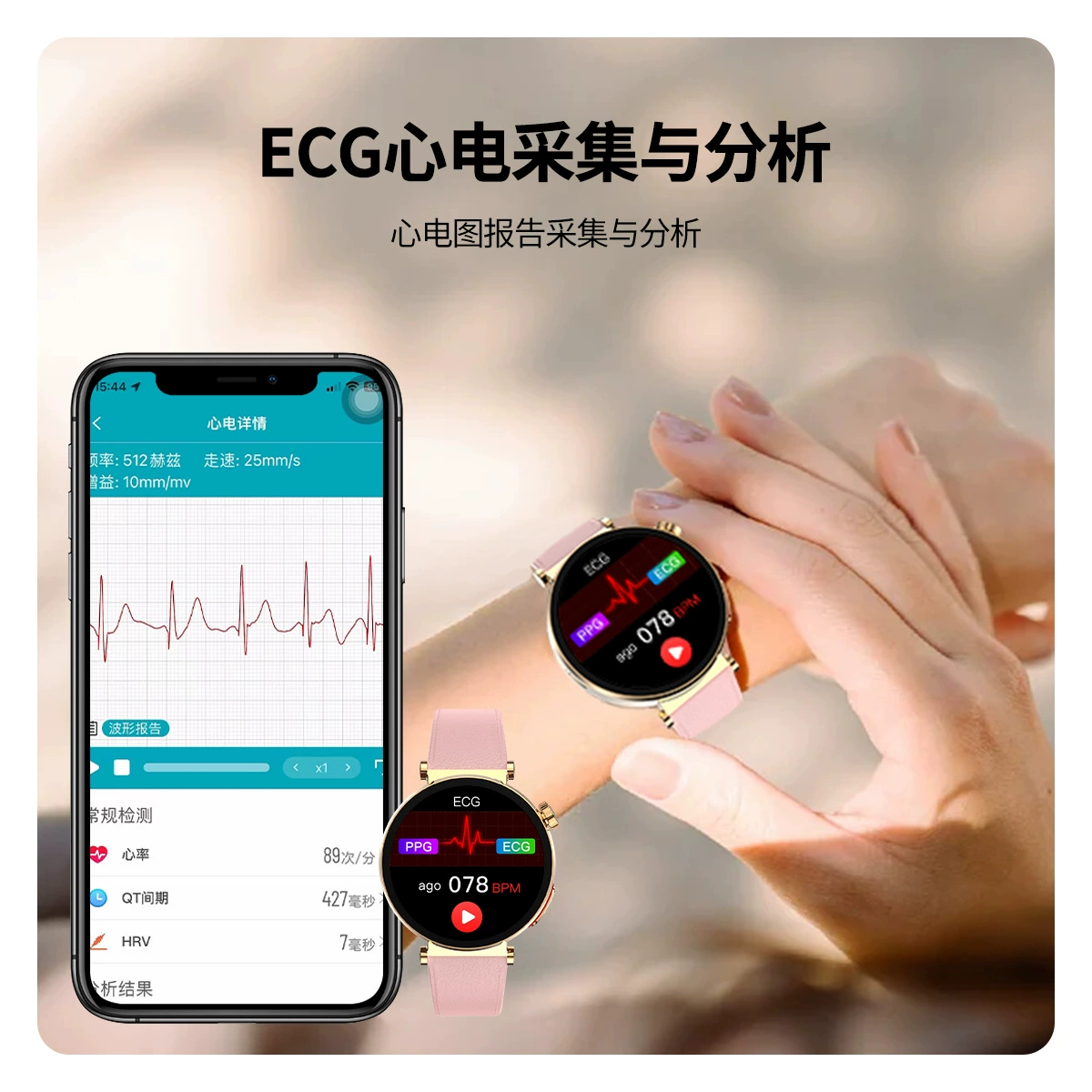 Новый ET490 Женский Круглый ЭКГ ЭКЦ Win -Blood Smart Smart Watch Health Monitor Bluetooth Call Watch