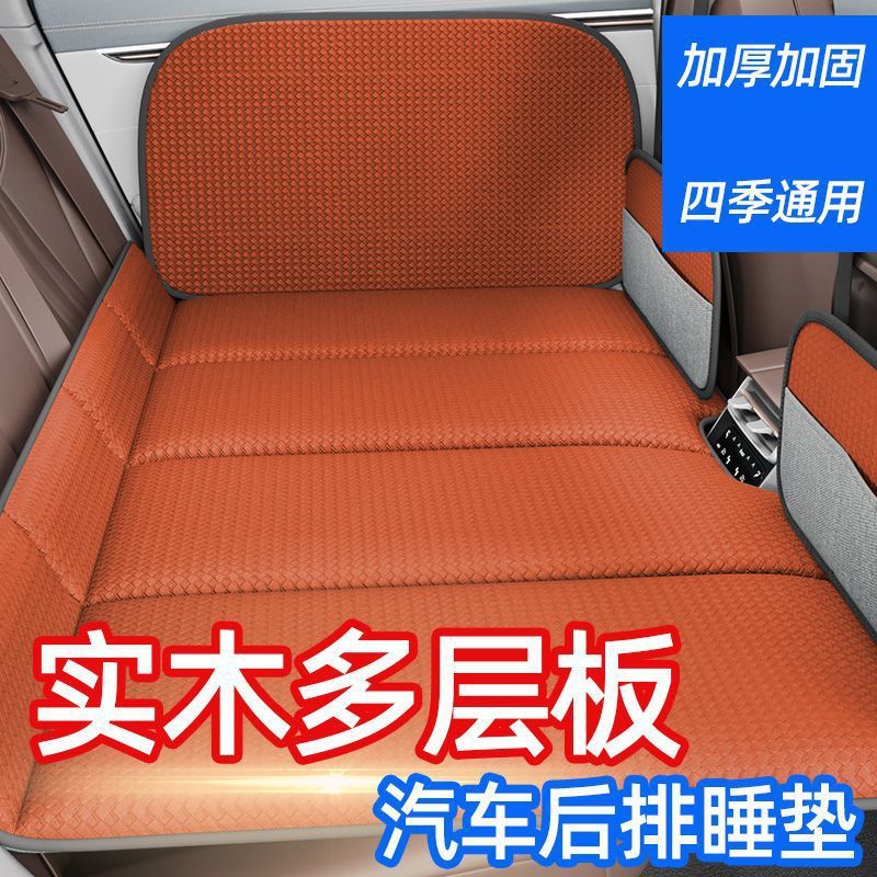可折叠汽车后排睡垫车上睡觉后排车载床免充气SUV后排旅行床|undefined