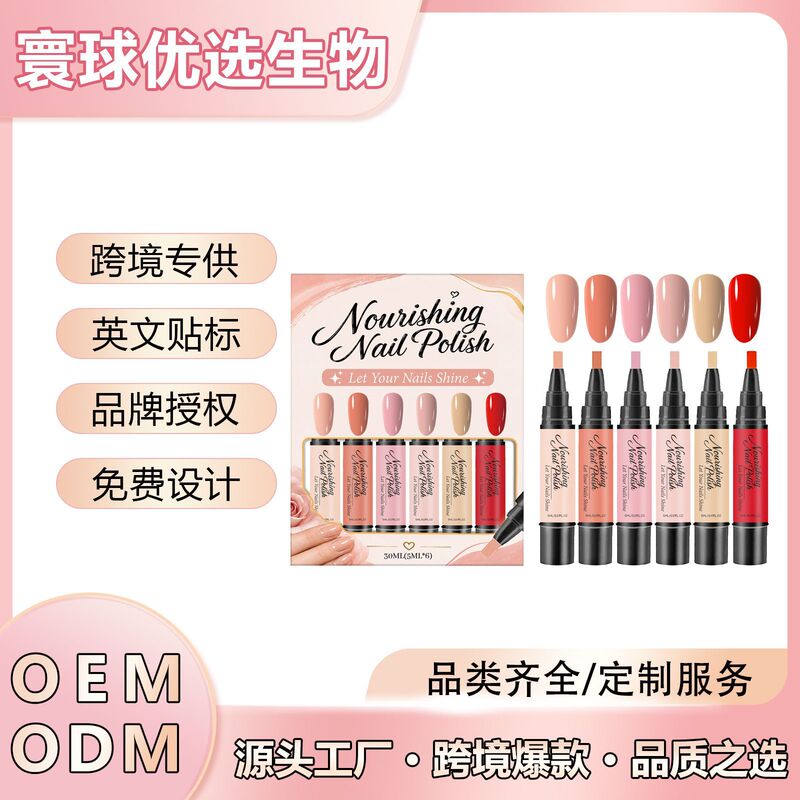 Nail Art Pen Set Nail Art Design Brushes Multifunctional Painting Pens DIY Nail Painting Tools