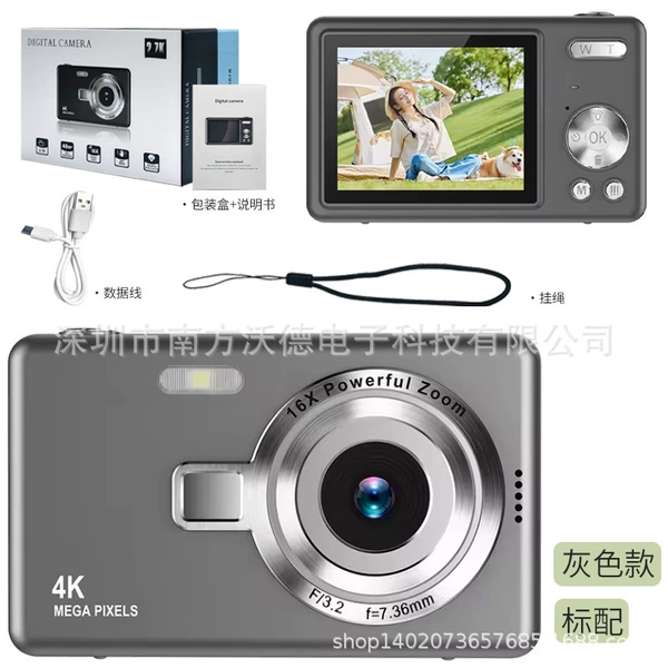 Q12 Gray-HD large-screen camera