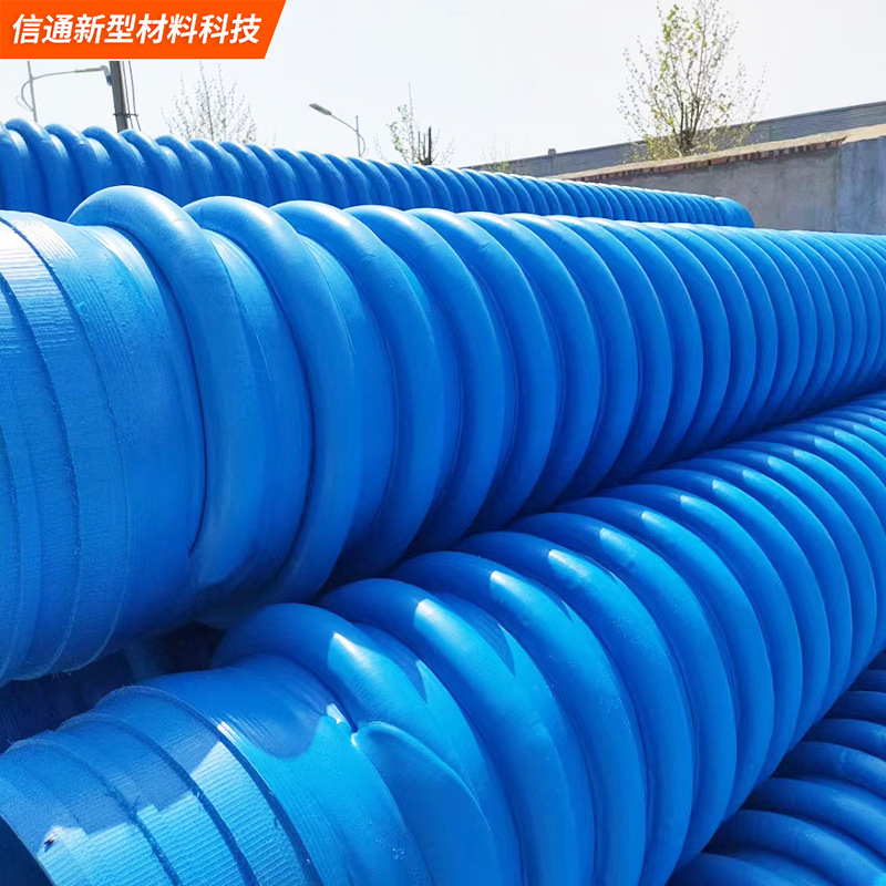 中空缠绕排水管六棱结构壁管 改性增强高密度聚乙烯六棱结构壁管