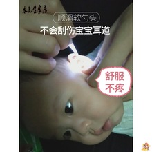 兒童發光耳勺帶燈挖耳勺軟頭安全充電可視嬰兒寶寶掏耳朵神器