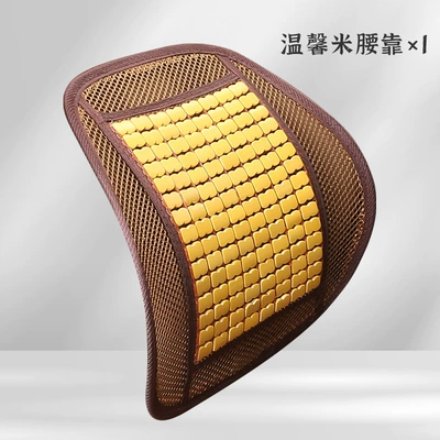 Summer Special Bamboo Mat Car Seat Cushion Silicone Gel Mat Bamboo Mat New Butt Cushion Factory Direct Sale (Cool pad) - 1-separate-lumbar-support-wenxinmi