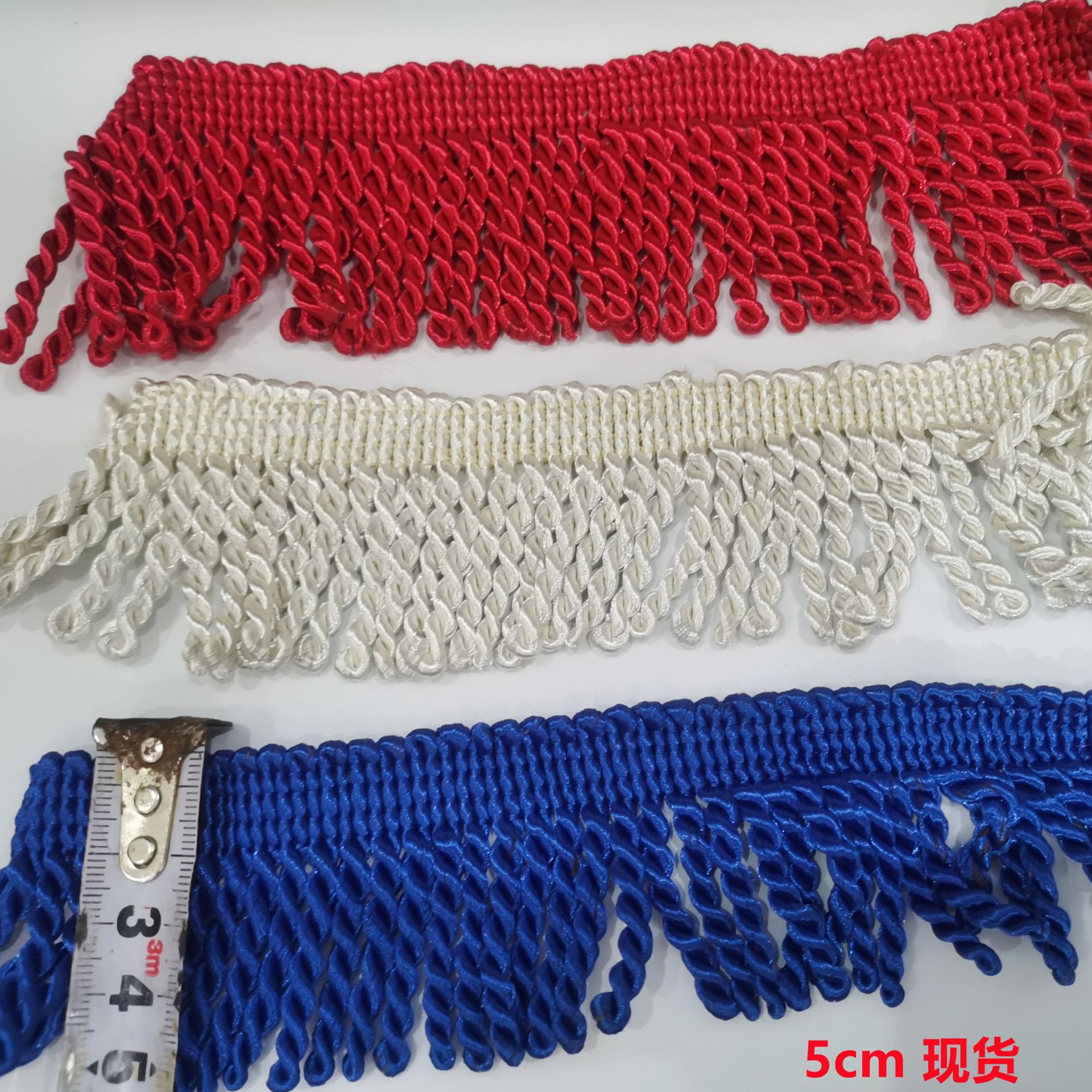 窗帘沙发装饰边配件辅料衣服装排须 厂家直销流苏5cm扭排窗帘花边