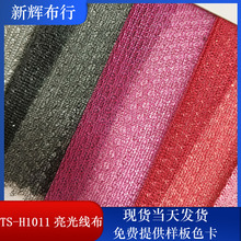 �F؛TS-H1011���⾀�� �b�ˇƷ�W�� ���bЬñ�����W��