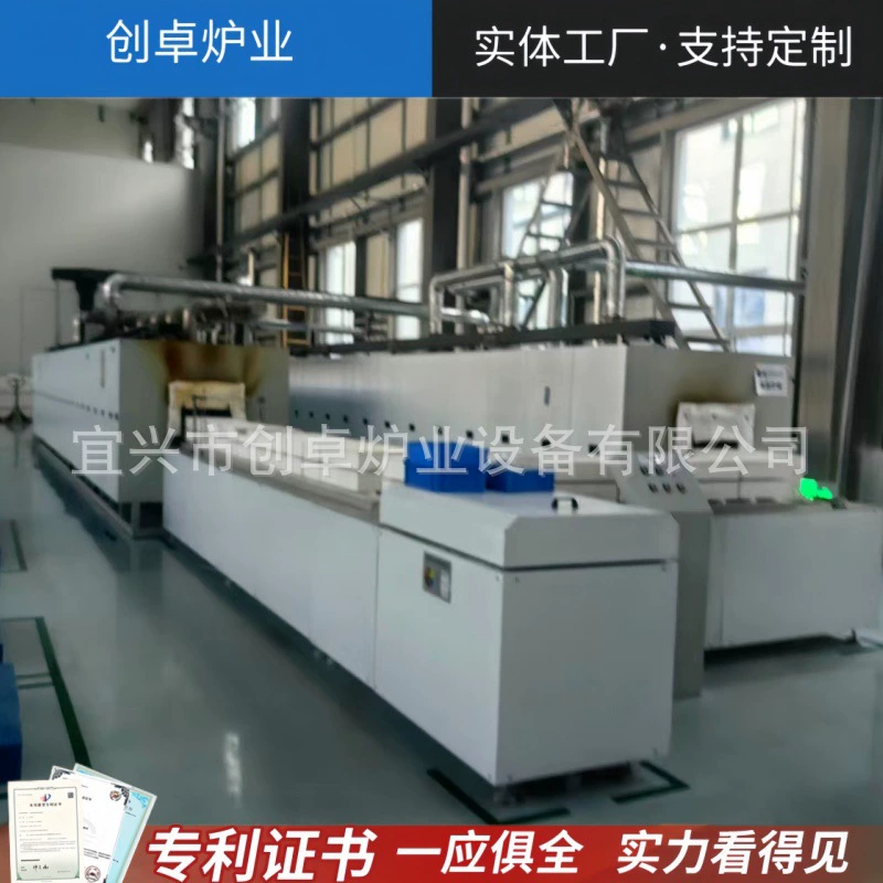 Атмосферная печь с толкающей пластиной Высокотемпературная печь с толкающей пластиной Печь с толкающей пластиной с сопротивлением Высокотемпературная печь с толкающей пластиной для спекания порошковой металлургии