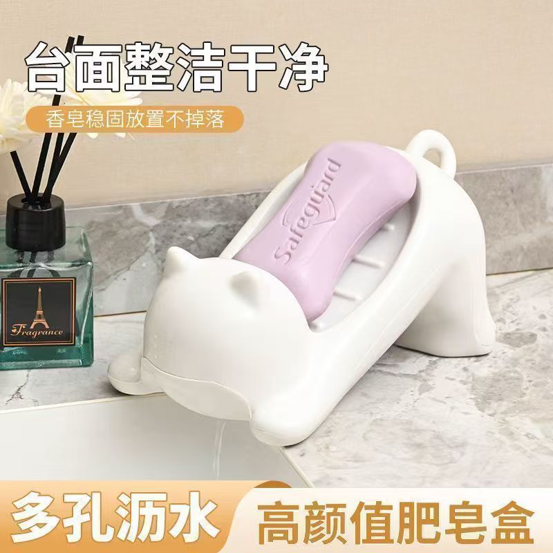 Caja de jabón de plástico de dibujos animados de drenaje para gatos Baños domésticos creativos lujosos lindos estantes de caja de jabón Baño