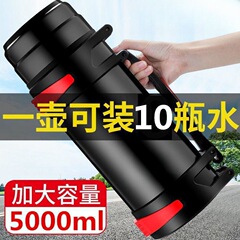 不锈钢保温壶旅游壶保温杯子大容量户外运动保冷水壶便携车载