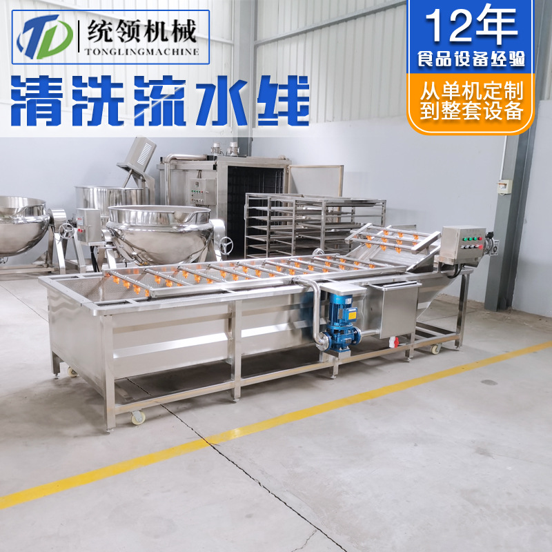 莴笋高压喷淋果蔬清洗机 豆角果蔬清洗设备 鲜辣椒净菜清洗机