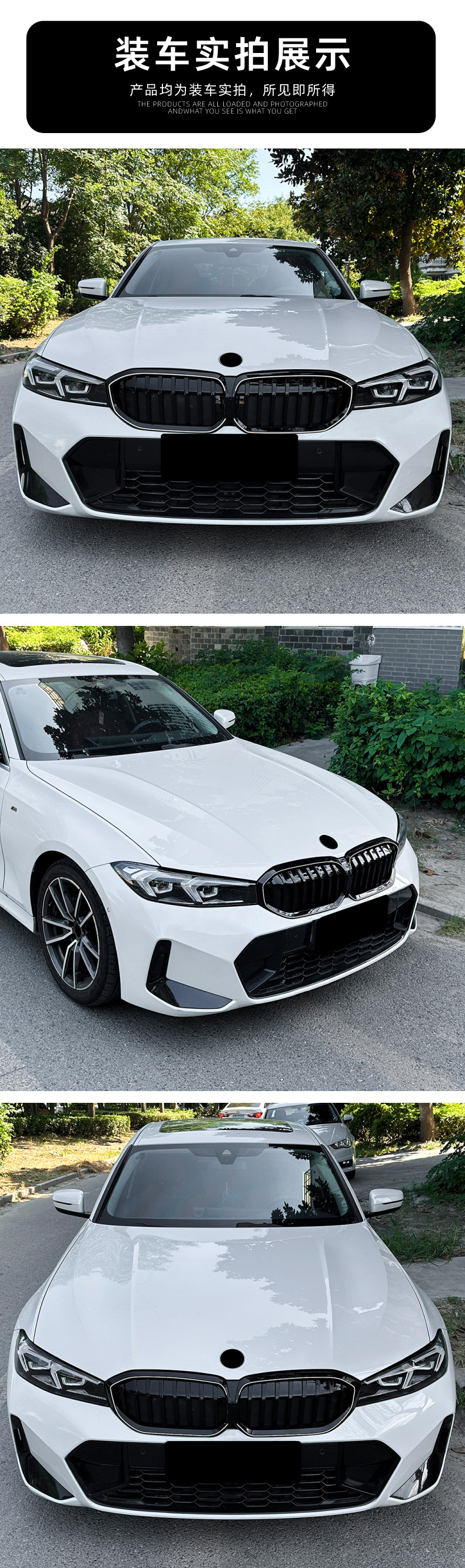 Suitable for Bmw 3 Series Bmw G20 G21 G28 Lci 2023+ Single-Line Illuminated Front Grille Modification