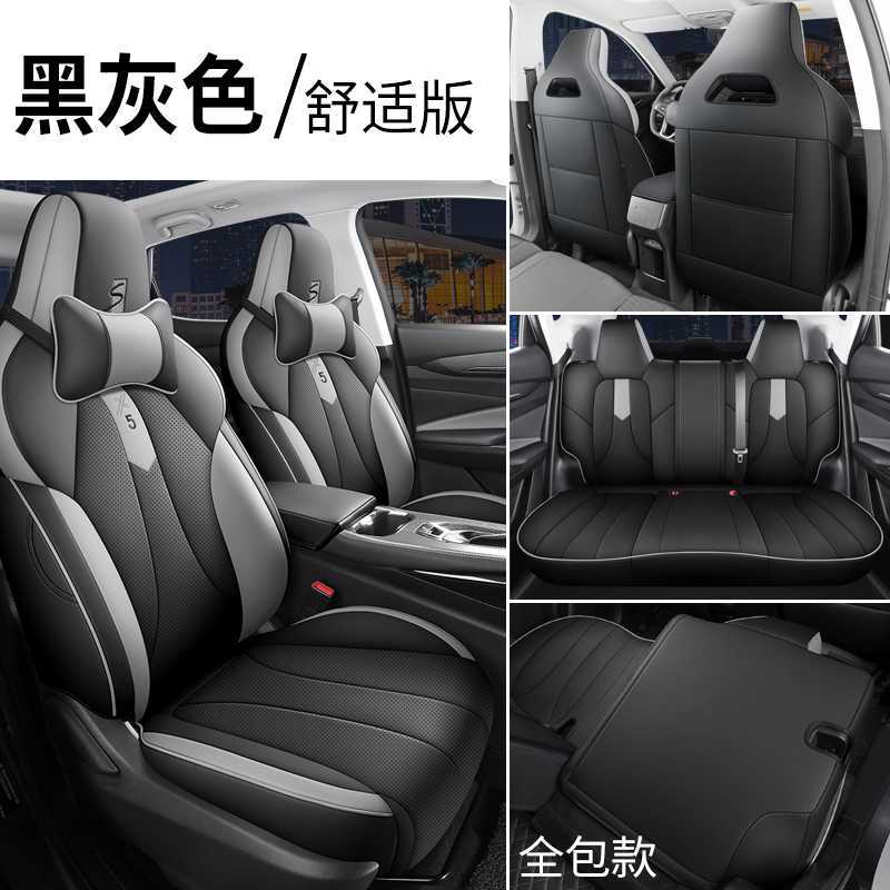 블랙 그레이 [편안한 버전]