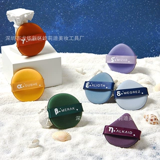 北斗七星粉扑会呼吸的粉扑底液超软美妆蛋化妆海绵气垫粉扑