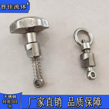 304�˿׵��h���b�^�V���i�o�o�̵��h��ĸ�����޷��m��˨�i�o��