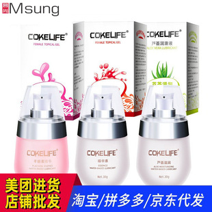 �����~cokelifeŮ��������¶���A�أ���̥�أ�30ml���Һ������