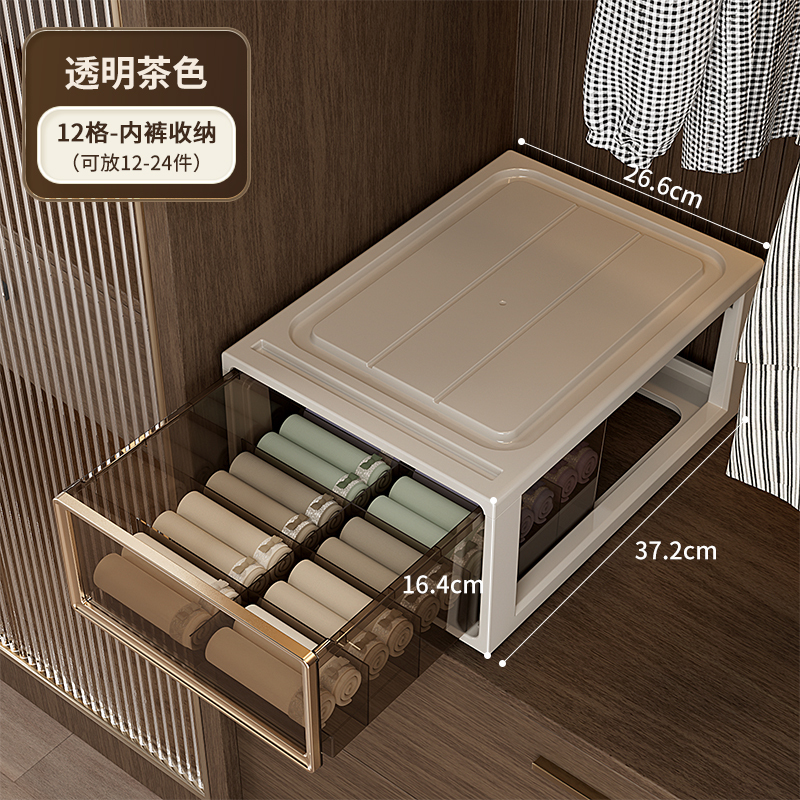 下着収納ボックス家庭用引き出しタイプのブラジャー、下着、靴下収納ボックススリーインワン分割収納ボックスプラスチック|undefined