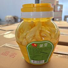 一碟丰味姜芽生姜泡仔姜姜笋老姜牙1500克瓶装