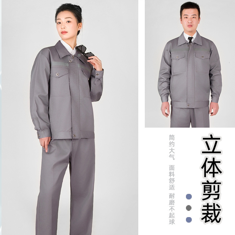卸売メーカー 反射ストリップ付き ポリエステル綿作業服セット 多色選択可能 車両整備・溶接用 耐摩耗作業服 労働保護服|undefined