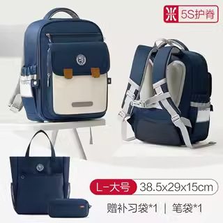 De Li Yuanqi bolsas escolares para niños, niños, 123, 6 o grado, niñas, 2024 nuevos hombros