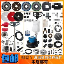 ��녝����¿�BF521ˢ�ؙCˢ�P����ֱ������_�Pˮ���S���ݽz늙C