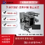 东莞图纸实体定制模具