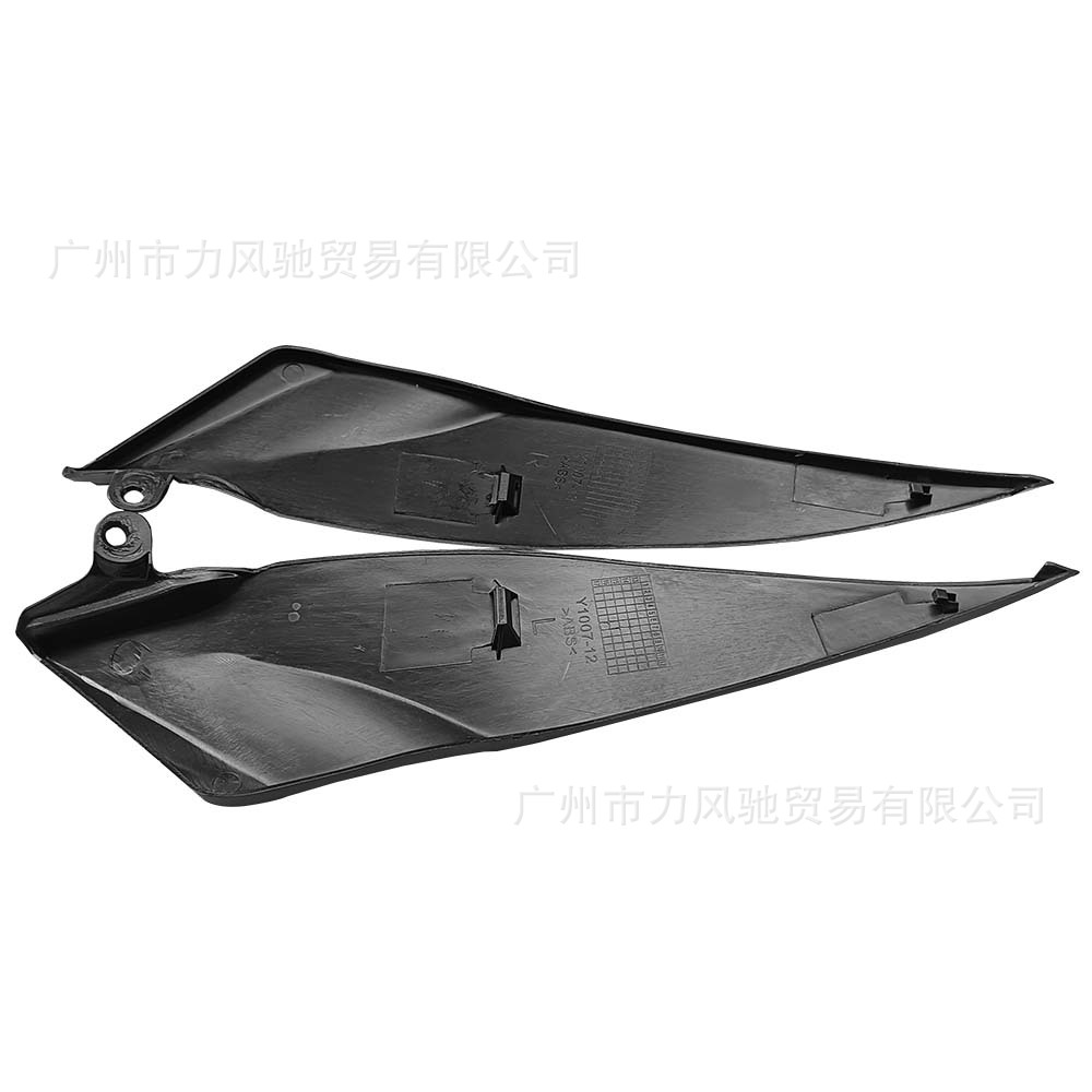 Aplicable a Yamaha R1 2007-2008 Shell que conecta el patrón del tanque de combustible a la izquierda y a la derecha pequeña placa del tanque de aceite de la cáscara del tanque de combustible placa