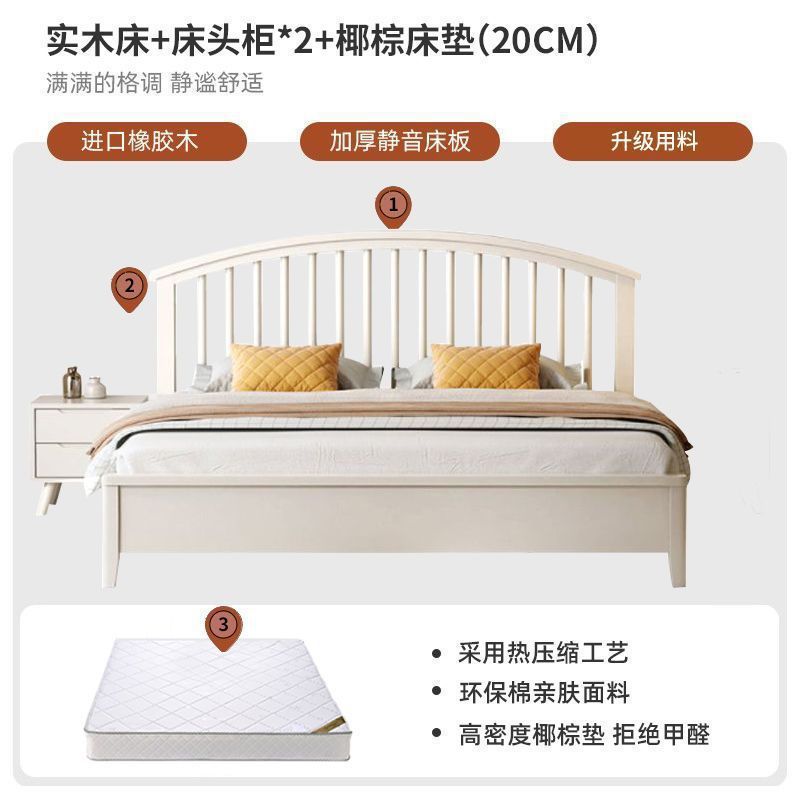 北欧全实木床温莎床奶油风现代简约1.8单人床1.5m民宿ins风公主床|undefined