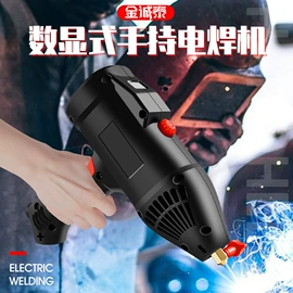 其他钳类工具;电动角磨机;电动工具配件