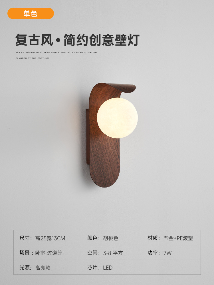 Sala de estar portal lámpara de escritorio nórdica estilo retro lámpara de cabezal de cama creativa silencia balcón atmósfera de madera estilo medieval estilo japonés