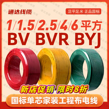 늾2.5˼~6ƽb~bv1.5 4 6ƽоܛ/Ӳ~о|