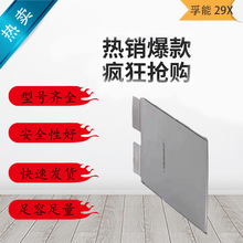 ȫ������29X/29 3.7vF늄���܇늄Ӳ�܇��׃����Ԫ���������늳�