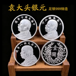 金属工艺品;纪念币;冰箱贴