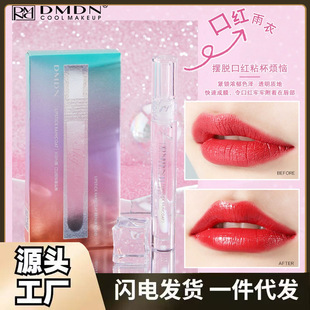 ����ͬ��DMDN�ڼt���²���մ������ɫ�֊y���yҺ���۴��Բʊy�S��