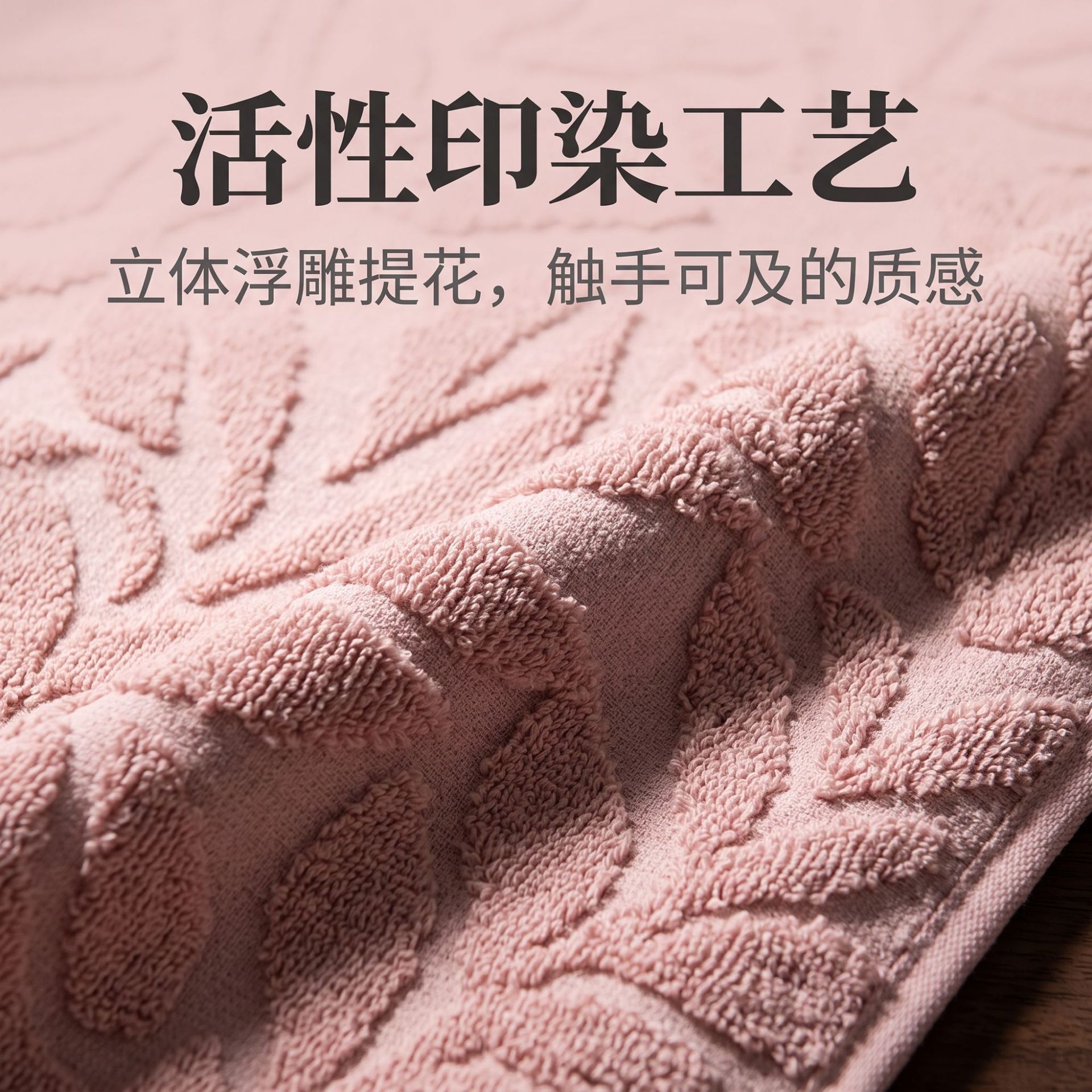 Cotton Towel Set, 32-Ply, 100% Cotton