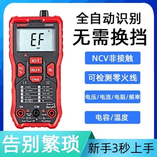 ���xUA9999���ܷ���ȫ���I���ܔ��@늉�����S�޶��� �����f�ñ�