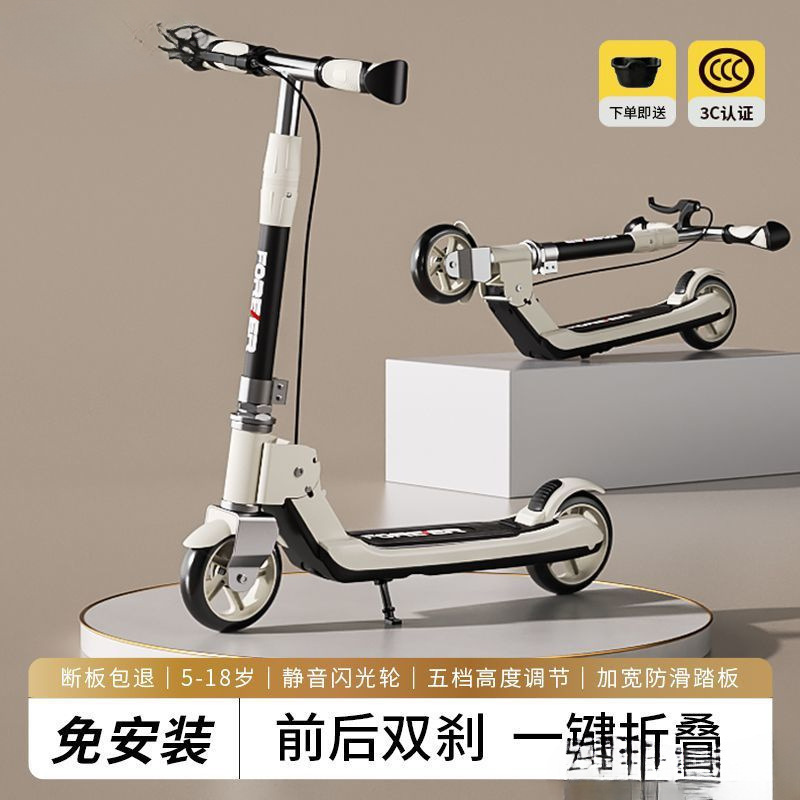 Two-Wheeled Kidsren's Scooter for Older Kidsren Aged 5-12-18 Years Old, Two-Wheeled Foldableable Scooter for Teenagers and Girls