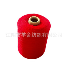 2/48Nm全羊毛纱线 美利奴羊毛纱 毛涤混纺纱 羊绒纱现货X20