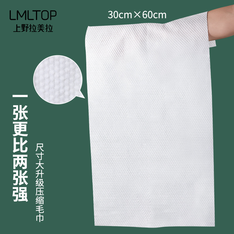 Lmltop viaje portátil comprimido Toalla de limpieza perla patrón extra grande desechable algodón suave Toalla de dos paquetes SY425