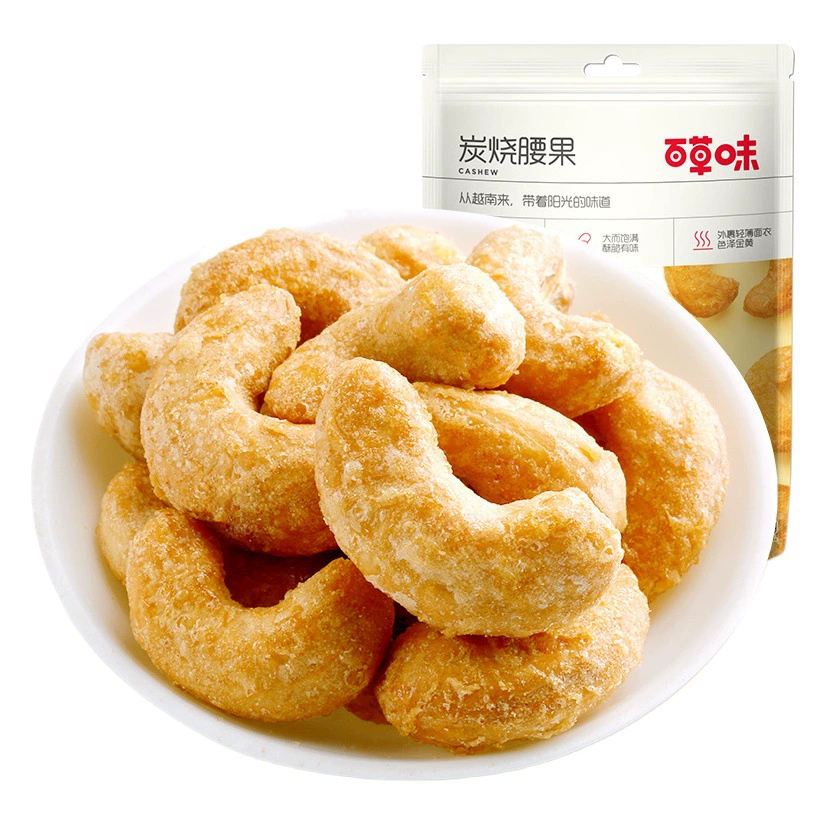 Кешью обжаренный на древесном угле Baicaowei, 100г/50г, в коробке, упаковка 100/170, сушеные орехи, ежедневные ореховые закуски