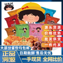 ̨��������С��������������ʽ������̦�c��������80g̨���M��