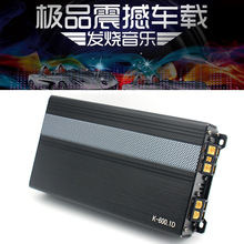 跨境D类数字汽车功放K-600.1D车载音响改装大功率单路单声道